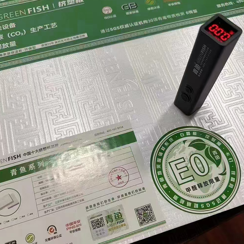 青鱼纯新料白晶地暖板