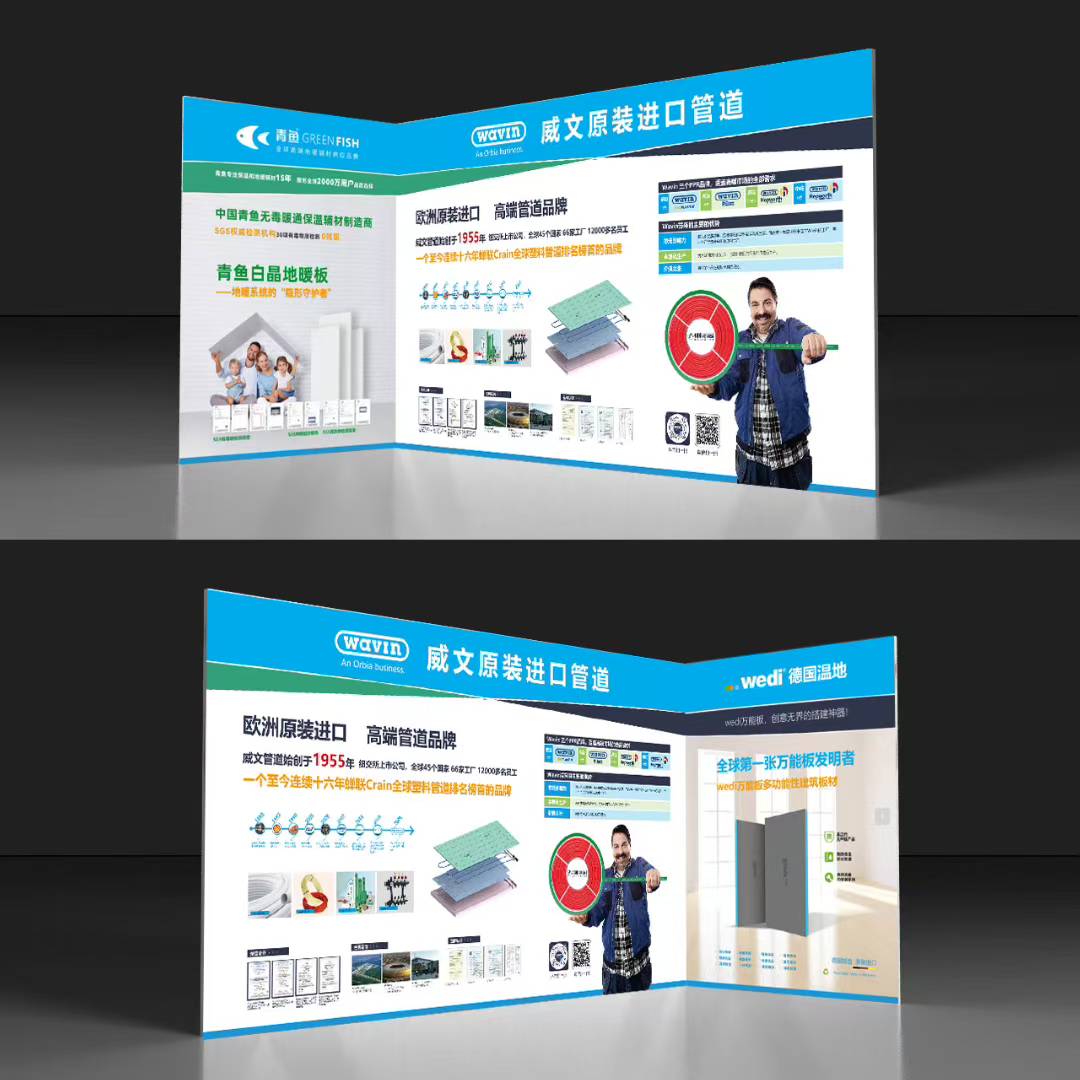 7月20号相聚西安——西北地区暖通行业交流活动