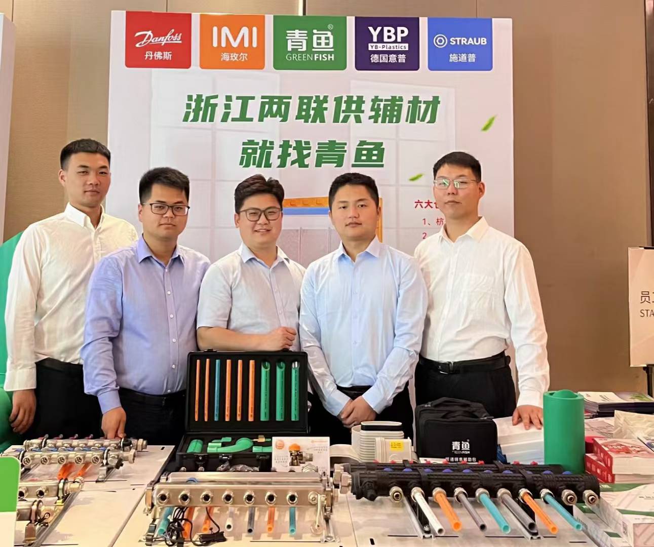 2023菲斯曼杯壁挂炉采暖+