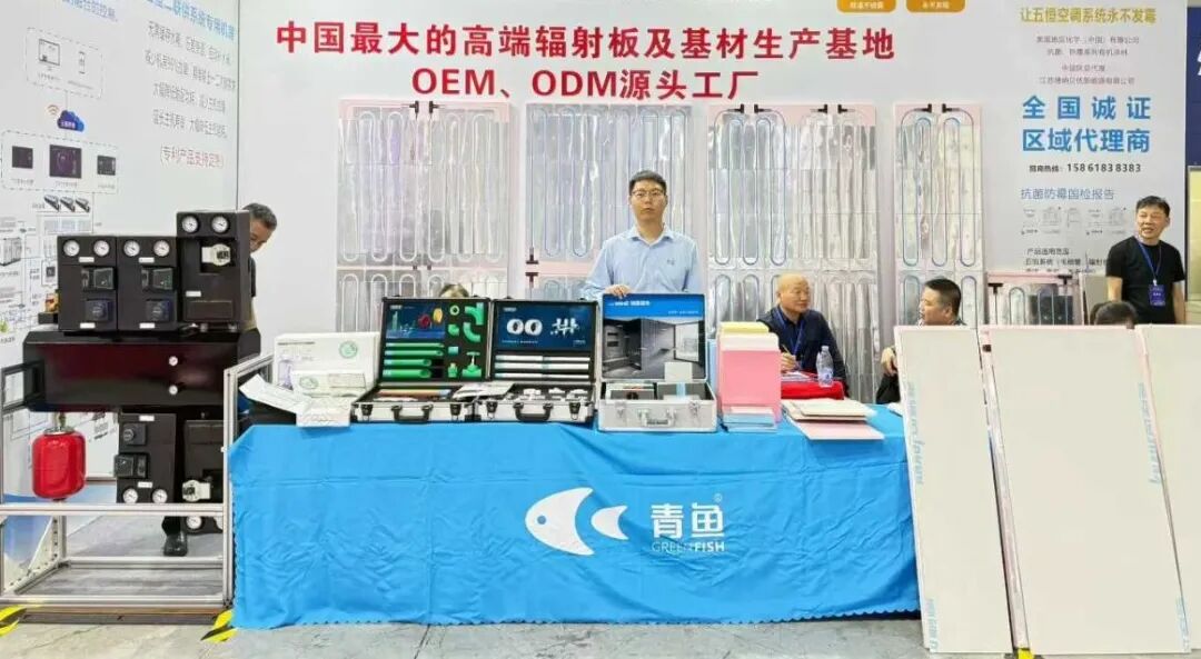 青鱼闪耀无锡：2025五恒科技住宅大会揭秘全屋系统新纪元