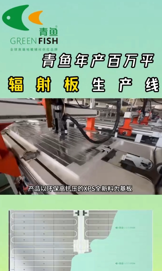 上海青鱼快装辐射板，新增硅酸钙板辐射板、石墨烯超导热铝辐射板，规格齐全项目定制尺寸灵活，欢迎来厂参观交流