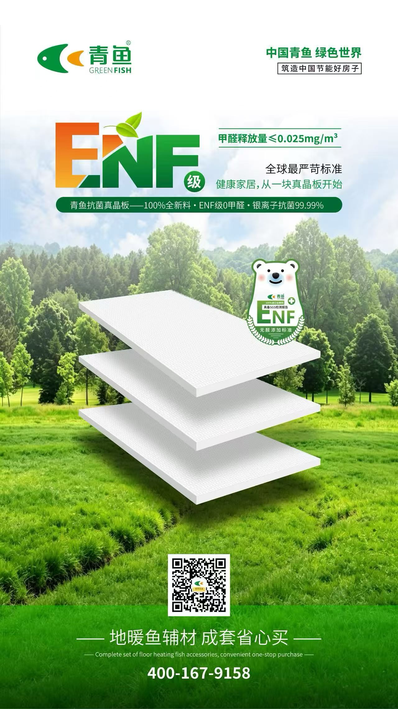 微信图片_2026-07-07_092957_595.jpg