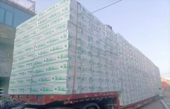 青鱼保温 | 青鱼江西配送服务中心启用