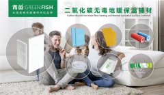 “鱼”你有约，上海青鱼邀您共赴中国宅配机电服务商实战大会（南昌站）